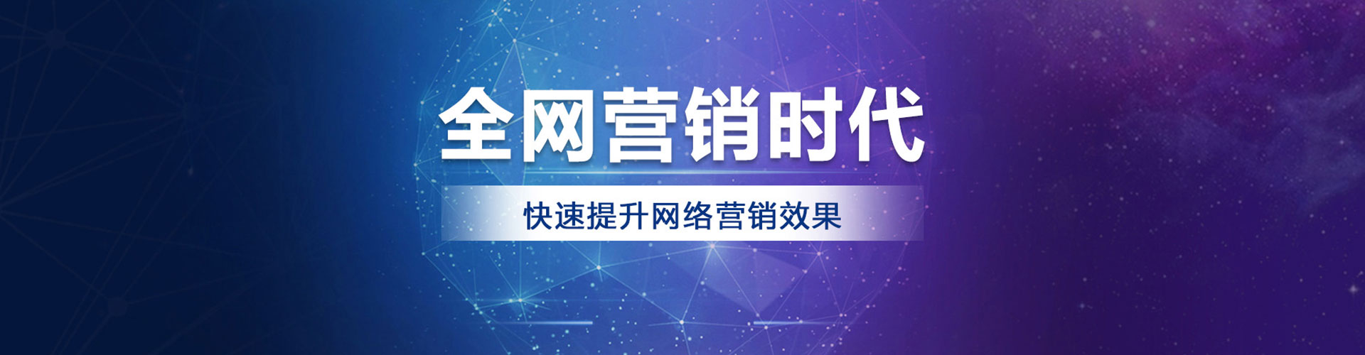 城固sem竞价