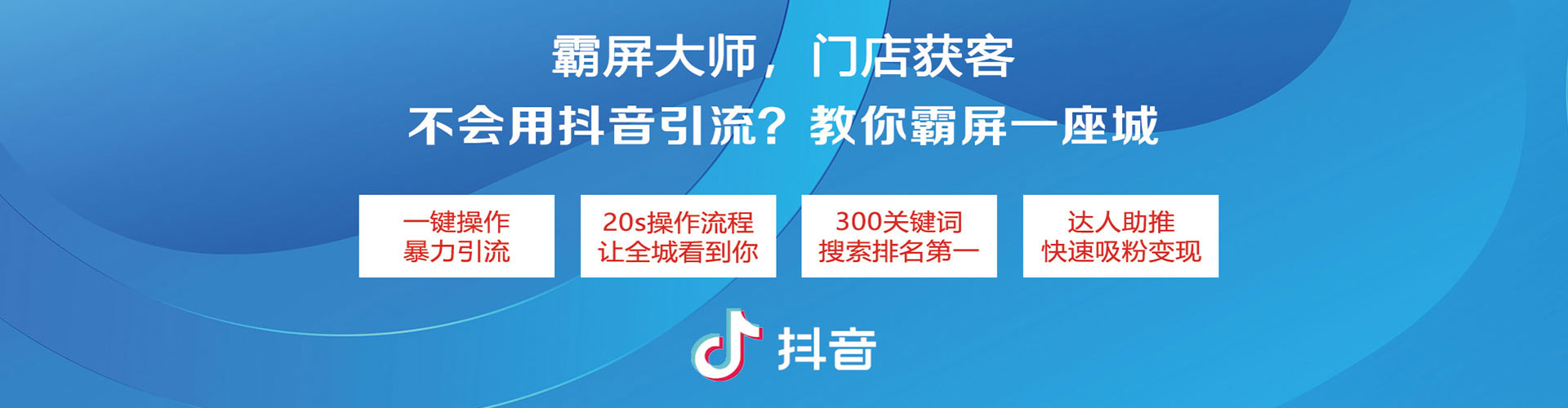 城固头条信息流